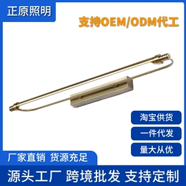 镜前灯;吊灯;室内壁灯