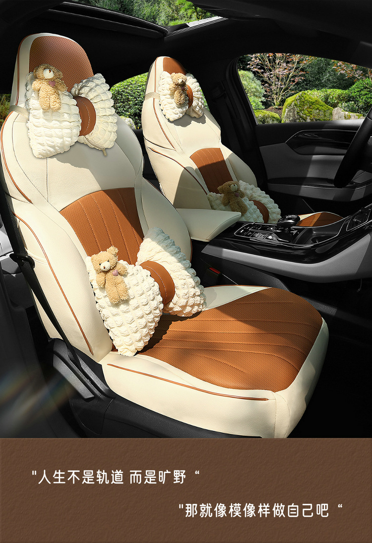 BYD Qin PLUS Special Car Seat Cover Four Seasons General New Full Cushion Leather Seat Cover