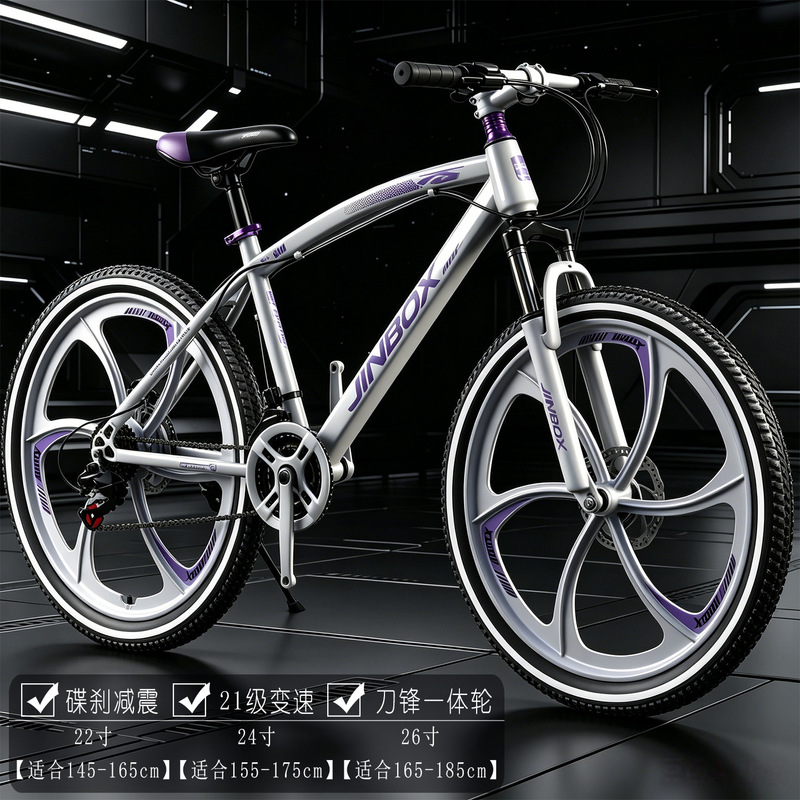 Mountain Bikes, Variable-Speed Bicycles, Adult Men's and Women's Bicycles, Youth, Middle and High School Students, Off-Road Road Racing Bikes