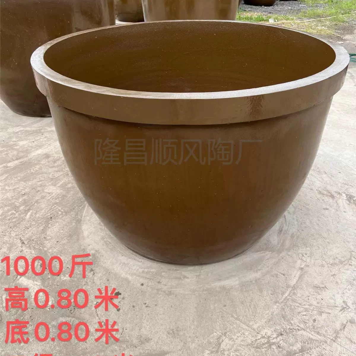 发酵缸1800斤1500斤1000斤四川厂家腌菜缸晒缸土陶加厚酒罐瓦罐