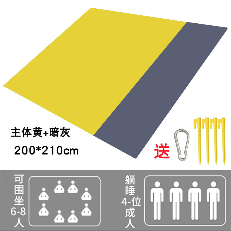 본체 노란색 + 다크 그레이
