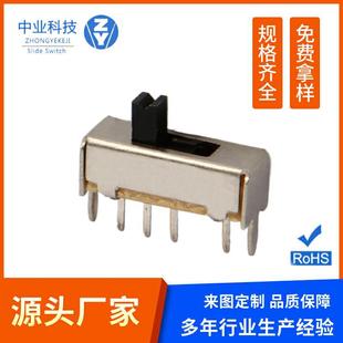 Three-Speed Toggle Switch 3-Speed Ss13D07 Vertical Single-Row Four-Legged Wave Sliding Control Switch