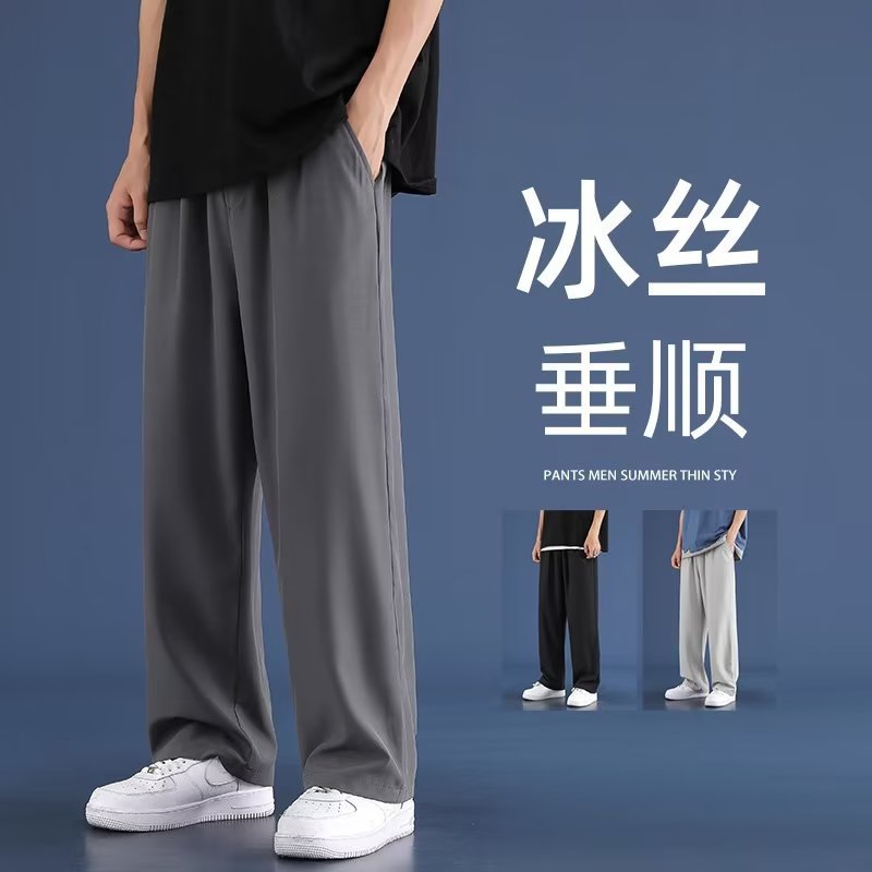 Ice Silk casual trousers men's summer thin straight loose wide leg black suit pants draping mop suit pants