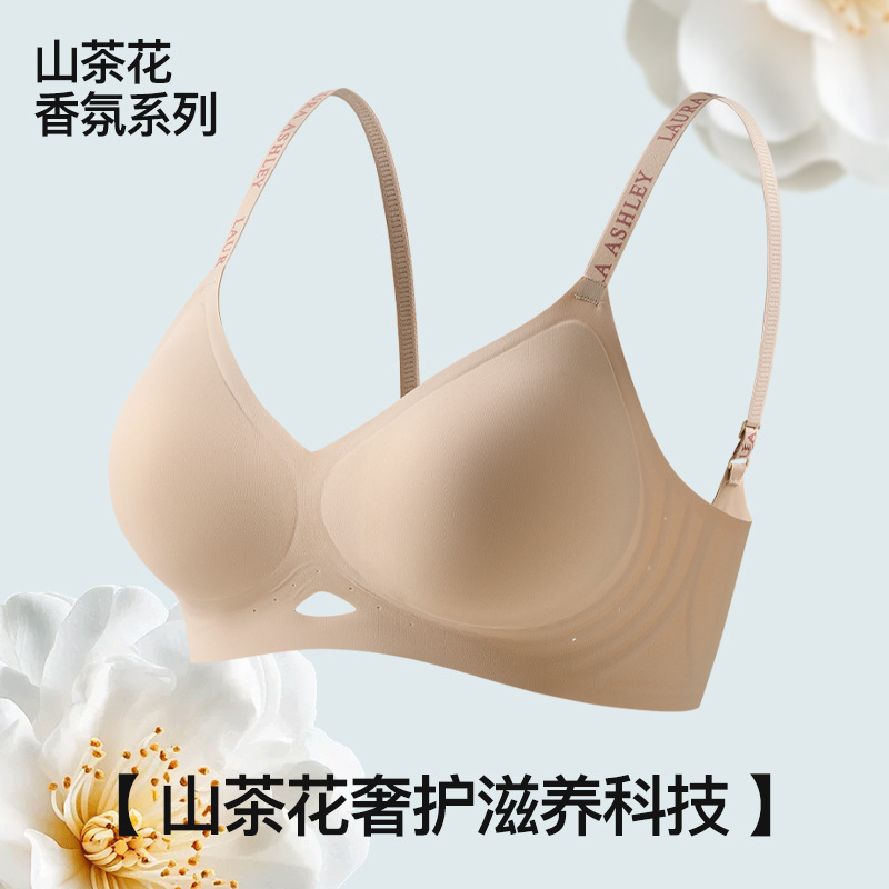 无痕简约果冻条内衣女士反重力提拉聚拢软支撑收副乳无钢圈文胸|undefined
