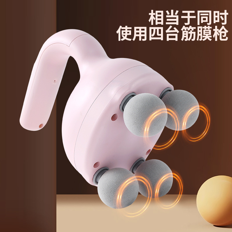 跨境新品4头迷你按摩器肌肉放松推拿Mini便携多档变频肩颈筋膜枪|undefined