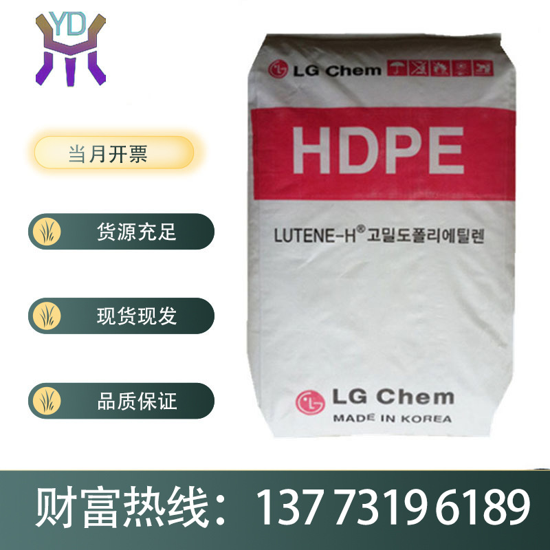 HDPE韩国LG-DOW ME8000 高刚性强度 耐应力开裂 大型成型品用料