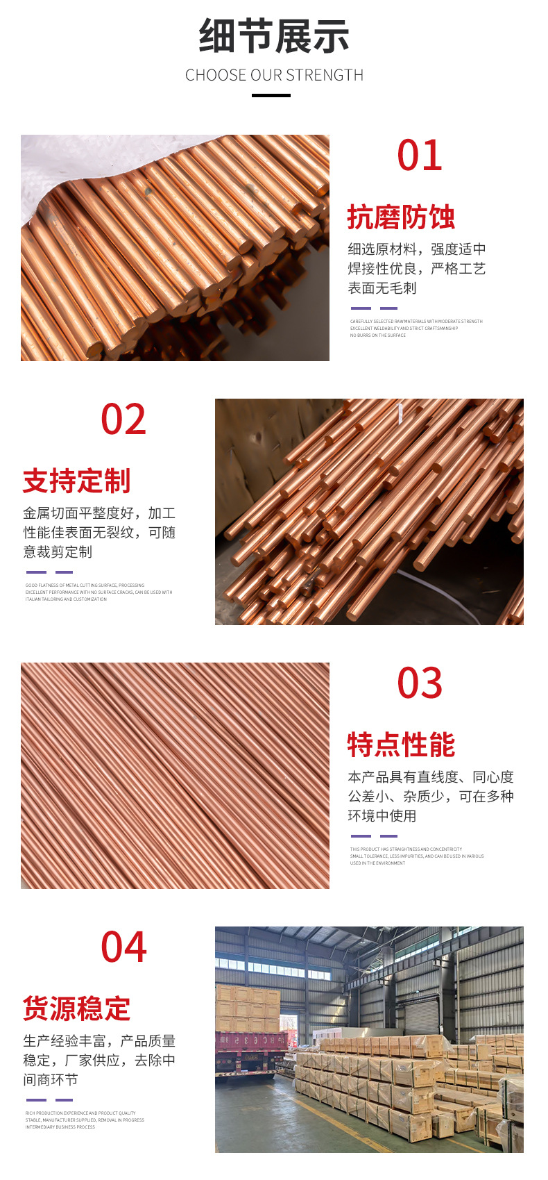 详情页_04.jpg