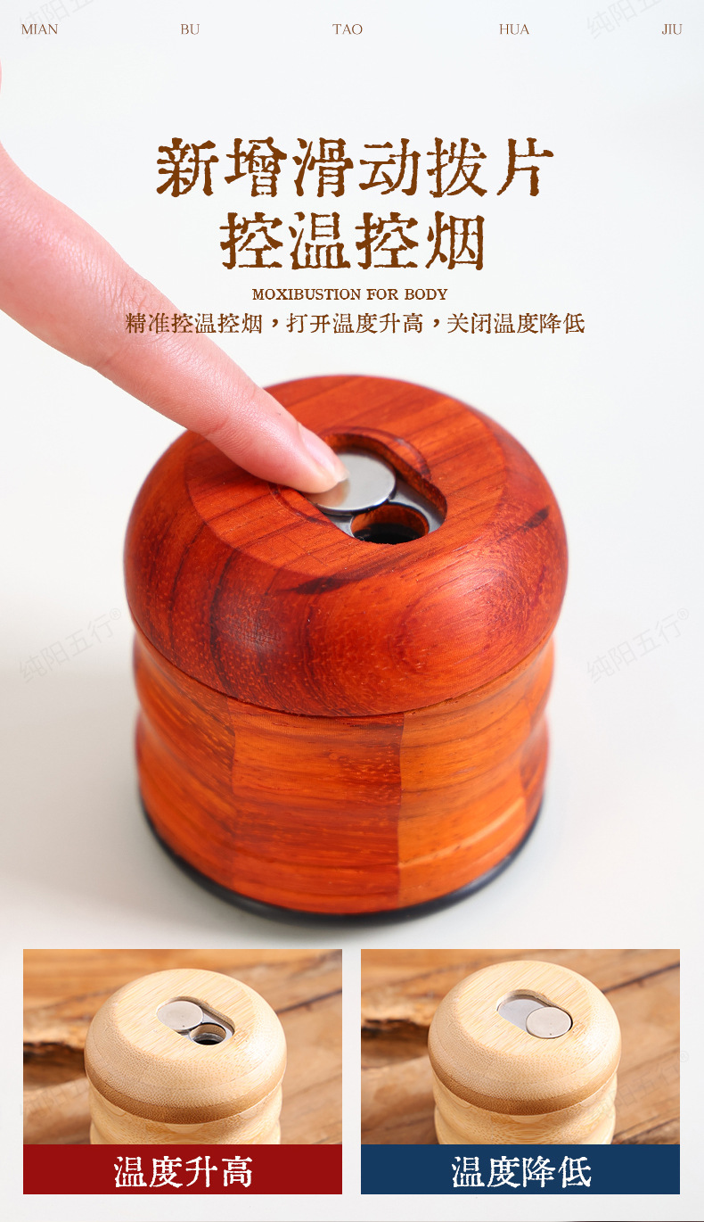 Peach Blossom Facial Moxibustion Jar Bian Stone Face Moxa Tool Home Spa Kit with 54 Moxa Sticks quality and texture