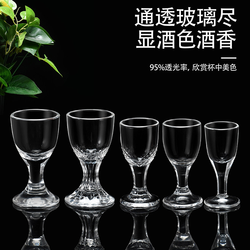 Tazas de vino caseras chinas, vinos de vidrio, tazas de vino, tazas pequeñas, tazas de alto pie, tazas de vino, tazas de bala