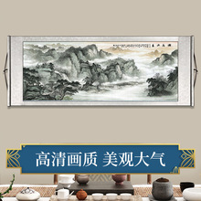 65-90国画字画山水画 淡雅山居图 风景装饰画高仿真画芯厂家批发