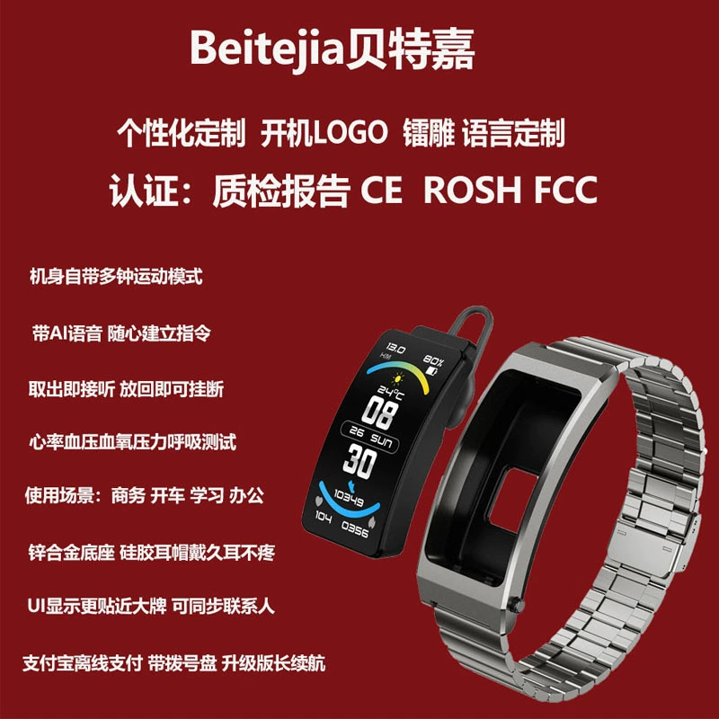 К7 умный браслет 1.14, платежи Alipay, ИИ голосовая информация, Bluetooth прослушивание музыки, ответ на вызов