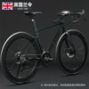 Dark green internal cable routing aluminum frame bent handlebar