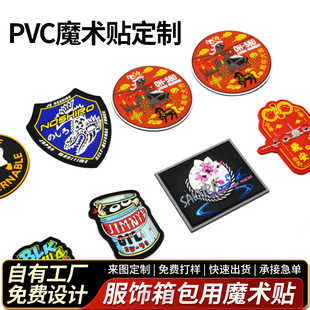 ��������PVC���z�N3D���wħ�g�N���±�����F�w���ħ�g�N���l