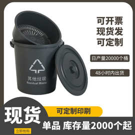 圆桶提手桶加厚学生宿舍分类储物桶大容量家用厨余塑料收纳桶定制