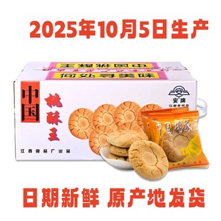 �������֘�ƽ���ֽ����خa�Ї����������c��������e��ʳ����