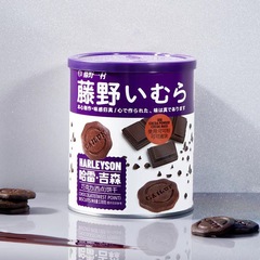 Tendo Icchu 138g Canned Harley Gisen Chocolate Cookie Snacks Home Office Leisure Food Wholesale