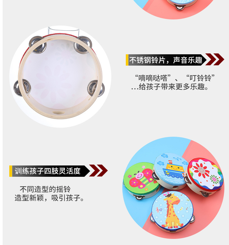 卡通中号手摇鼓（摇铃鼓）_09.jpg