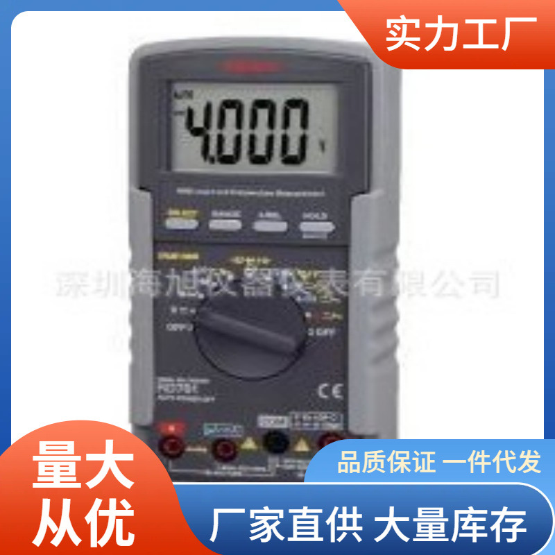三和RD701万用表10A交直流电流三和RD701数字万能表精准精密智能