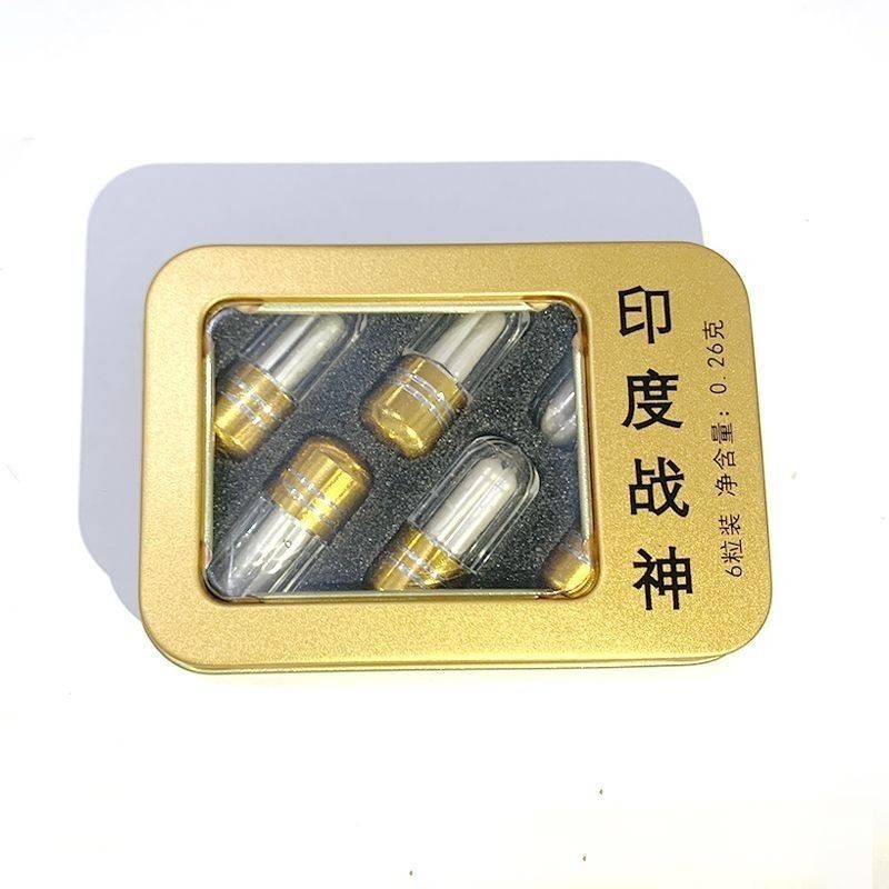 现货一粒爆专用铁盒小药伟哥马口铁盒 指甲刀银色方形马口铁盒|undefined