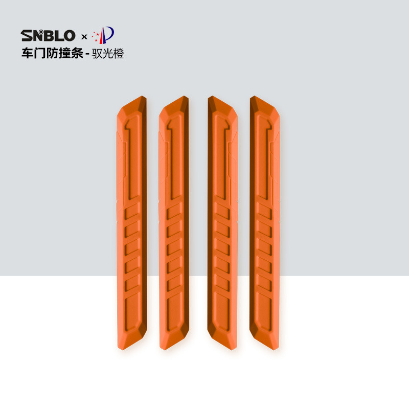 Silicone type [car door anti-collision strip] yuguang orange