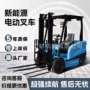 搬运四轮堆高多功能堆高车