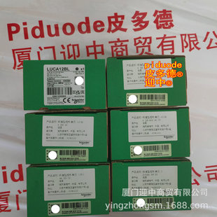 Luca12Bl Luca12Fu Spot New Original Control Unit