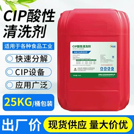 其他工业用清洗剂;马桶洁厕剂;杀菌灭藻剂