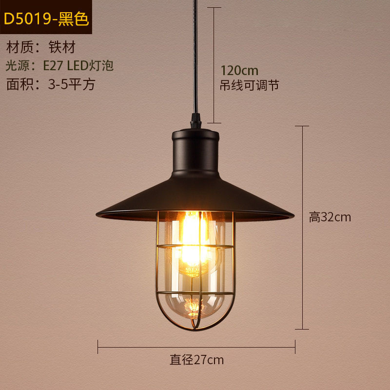 LED クリエイティブパーソナライズされたシングルヘッドアイアンレトロインダストリアルスタイルレストランオフィスエンジニアリングショップ装飾照明シャンデリア|undefined
