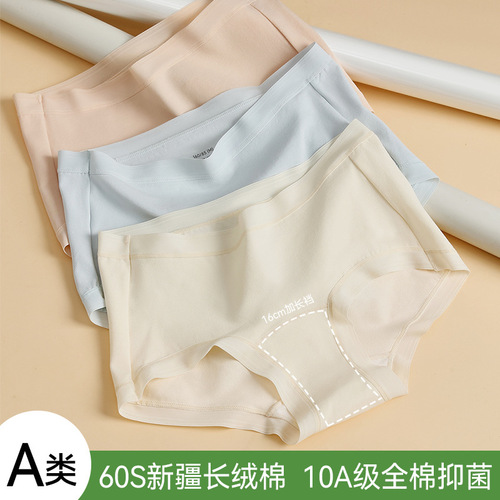 Independent package] Type A 60-thread long-staple cotton women's underwear for women pure cotton middle waist antibacterial large size plus-size triangle pants