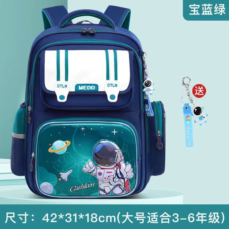クロスボーダーの外国貿易の小学生の漫画のカバンの男女の1-3-6学年の学生のカバンの子供のランドセルのリュックサックの卸売り|undefined