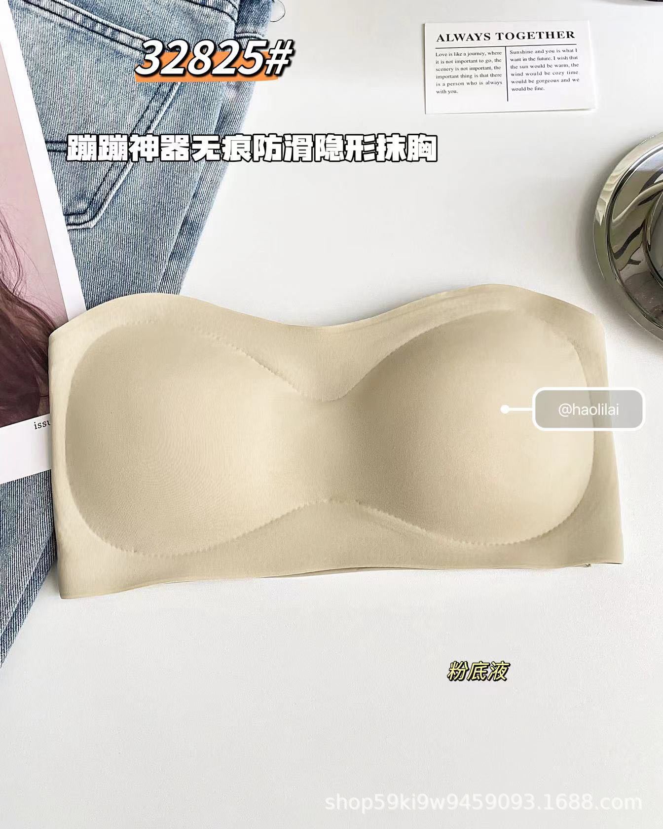 리퀴드 파운데이션