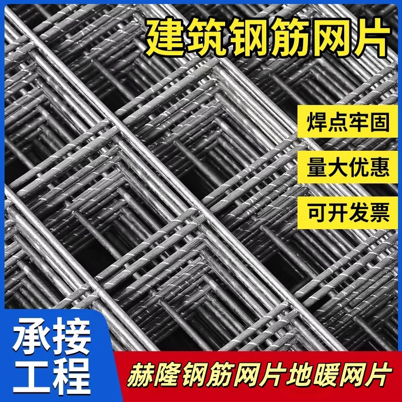 3/6毫米mm直径丝5公分5.5mm方孔1*2米地热管道固定铁钢丝地暖网片