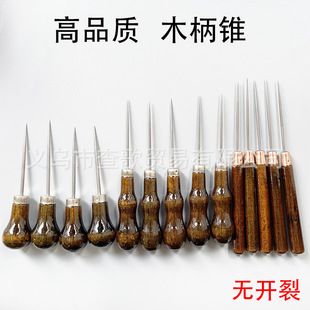 Leather punching hand tool shoe straight pointed awl thousand-way awl sewing accessories sole cone wooden handle Awl