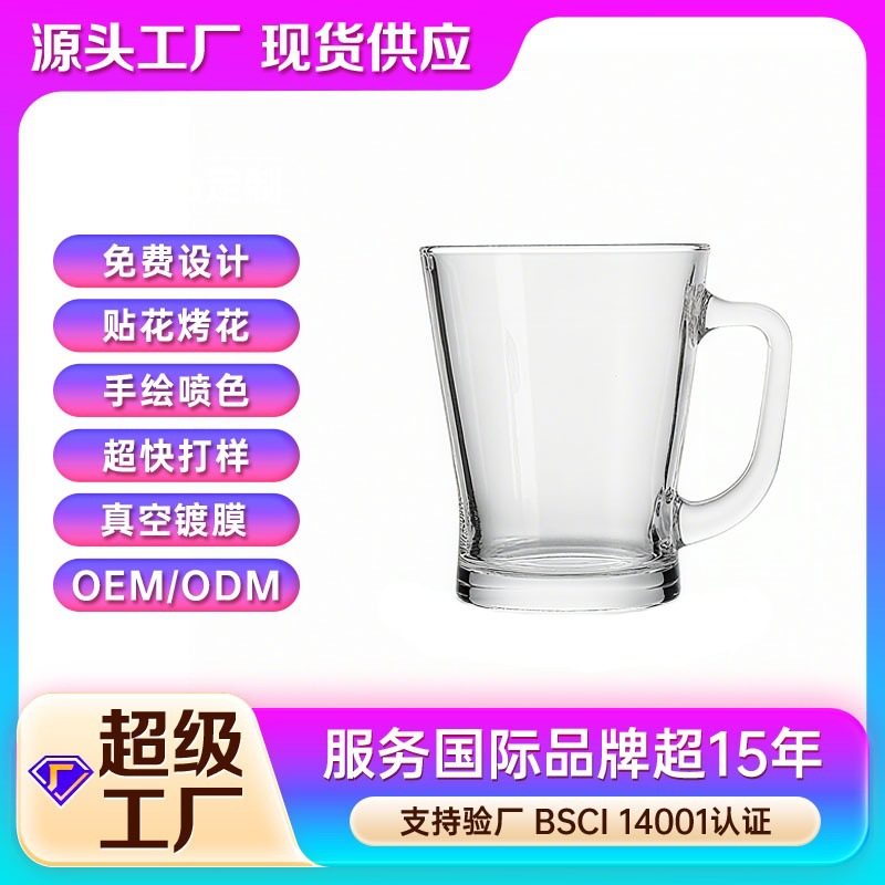 Taza de cerveza creativa taza de cerveza taza de leche taza de jugo taza de vidrio casera taza de agua con mango comercial logotipo al por mayor