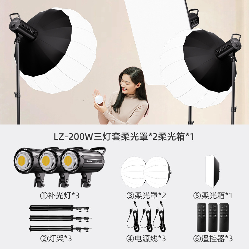 Luz de relleno de transmisión en vivo, luz de fotografía especial para ancla, sala de transmisión en vivo profesional, luz esférica, luz suave, luz de iluminación circular