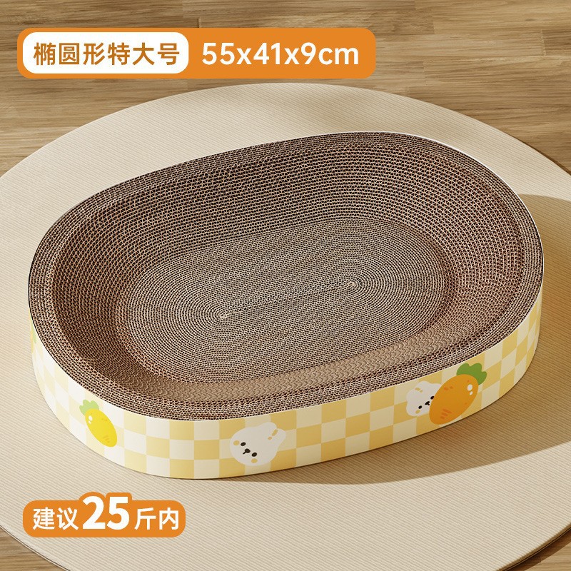 Nuevo Big Mac Oval Cat Scratch Toy Combinación de juguetes para gatos Super resistente al desgaste Gato auto-abrasivo Papel corrugado