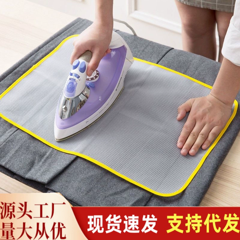 Бытовая гладильная ткань Высокотемпературный изоляционный коврик Гладильный коврик для одежды Паровой Утюг Гладильный коврик Ткань Гладильная доска