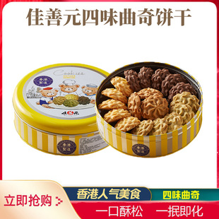 ��ۼ���Ԫ��ζ����ţ������ɶY���b��ʳ������c�İ��ֶY�ͶY