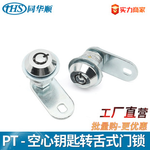 PT- ����耳��D��ʽ�T�i 耳�ͨ�_�����i �ߙn�Ԅ���؛�C�ܠ�A�i