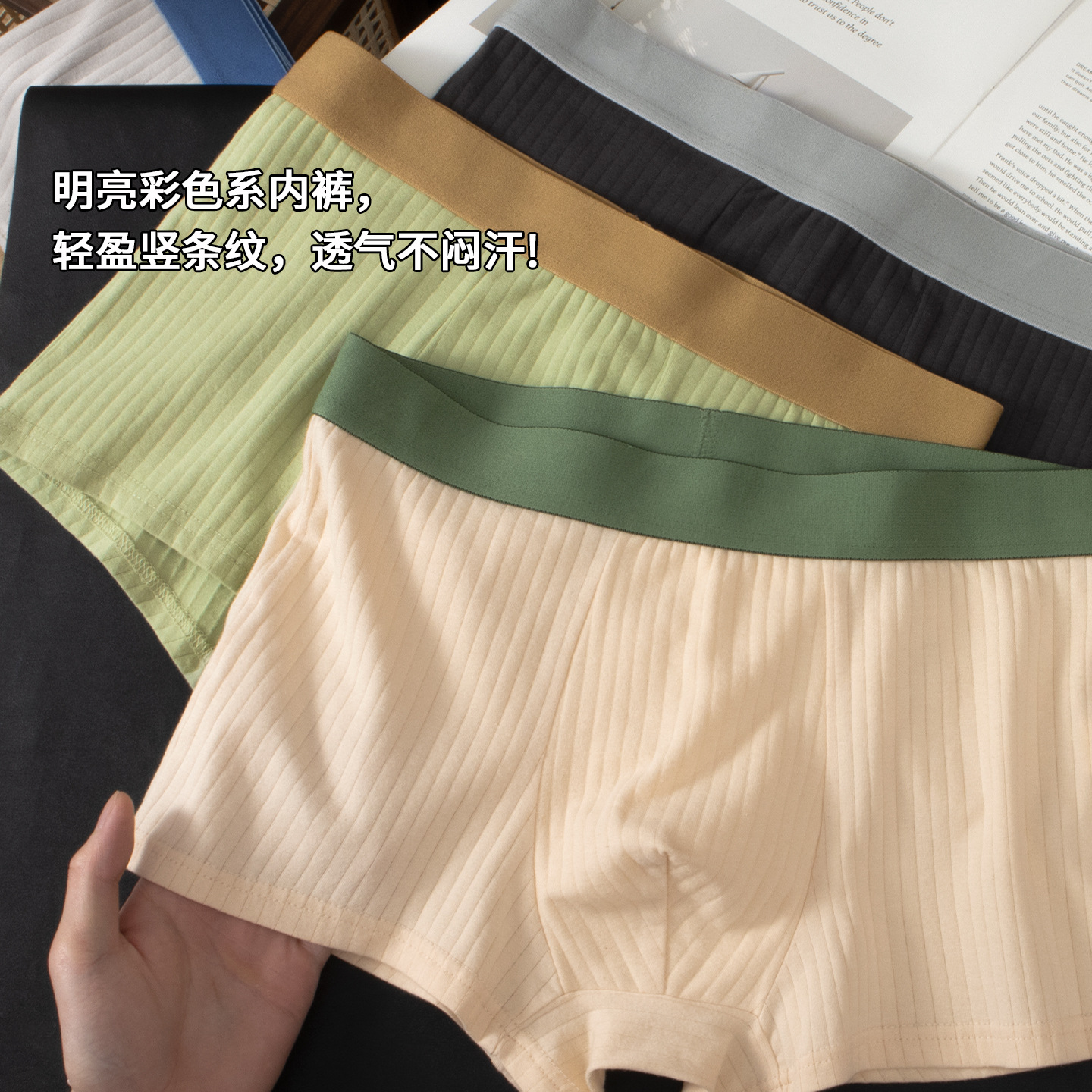 Pantalones de algodón para hombres, mallas antibacterianas, entrepierna, tendencia de los jóvenes, personalidad de la cintura, pantalones de algodón, pantalones planos