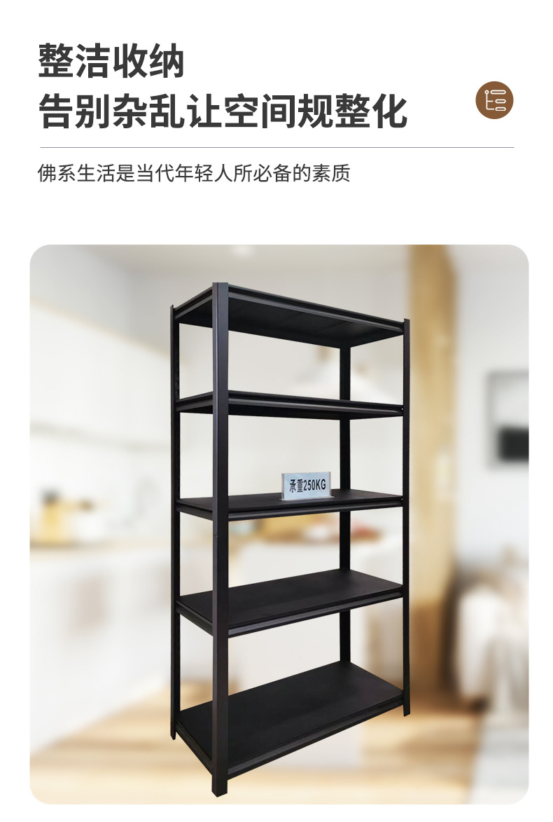 爆款一开口式葫芦孔置物架详情_06