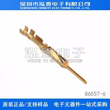 AMP/TE������ 86557-6 �Ӳ�� ���� 22-26AWG ԭװ�ֻ� һ������