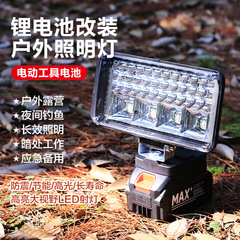 多機能携帯ledライトリチウム電気投射灯作業灯照明灯釣り灯工事現場屋外強光灯