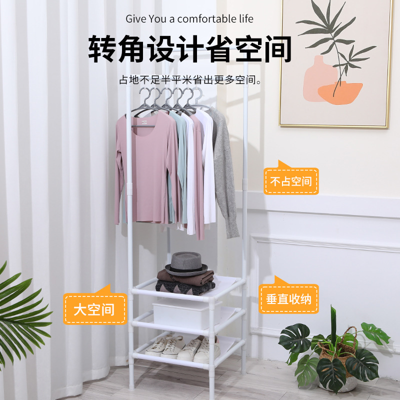 新款加粗金屬牆角架簡易衣帽架家用落地掛衣架雙層現代簡約轉角架