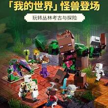 �ҵ�����21176������߷��������ͯƴװ�й���ľ�к�60075