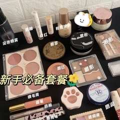 化粧品セットの化粧品セットは、ピンクの初心者の薄化粧入門をしていません
