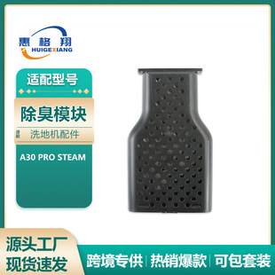 �m��Roborockʯ�^A30Pro Steamϴ�ؙC����ģ�K�y�x�ӳ����w���Ĳ�