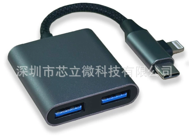 Apple, universal compatible mobile phone, high speed adapter cable charging, USB flash drive