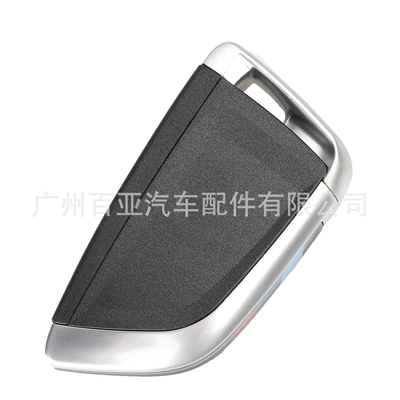Car Keys Suitable for Bmw Blade