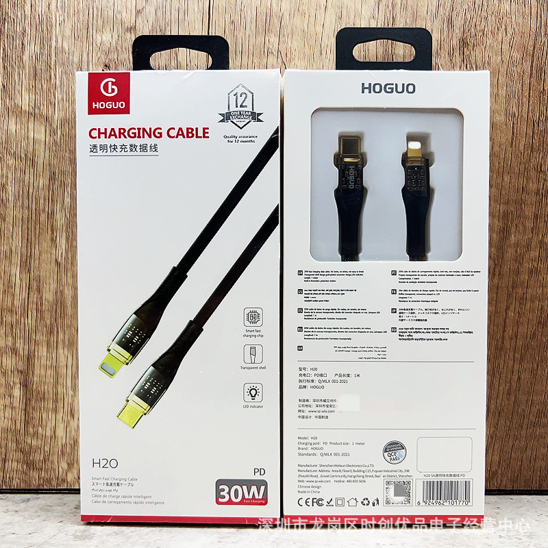 Hongguo H20: Pingguo PD data cable 30W 1 meter (transparent/light)